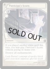 貴族階級の嘲笑/Patrician's Scorn (FUT)《Foil》