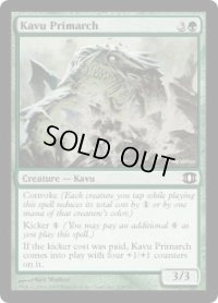 カヴーの上等王/Kavu Primarch (FUT)《Foil》
