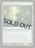 ラノワールの再生地/Llanowar Reborn (FUT)《Foil》