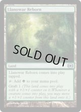 ラノワールの再生地/Llanowar Reborn (FUT)