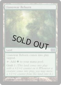ラノワールの再生地/Llanowar Reborn (FUT)