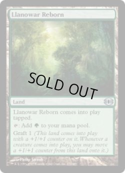 画像1: ラノワールの再生地/Llanowar Reborn (FUT)《Foil》