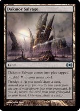 ダクムーアの回収場/Dakmor Salvage (FUT)《Foil》
