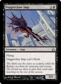 短剣爪のインプ/Daggerclaw Imp (GPT)《Foil》