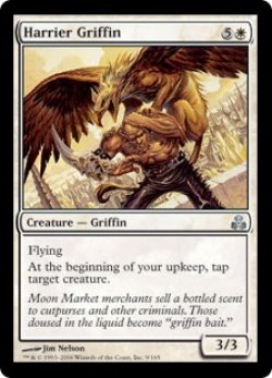 画像1: 侵略グリフィン/Harrier Griffin (GPT)《Foil》