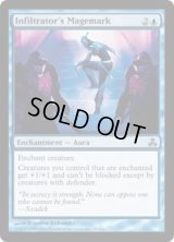 浸透者の魔法印/Infiltrator's Magemark (GPT)《Foil》