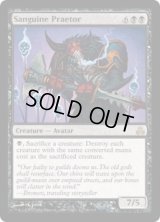 血なまぐさい法務官/Sanguine Praetor (GPT)《Foil》