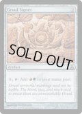 グルールの印鑑/Gruul Signet (GPT)《Foil》