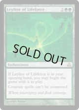 生命の力線/Leyline of Lifeforce (GPT)《Foil》