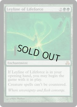 画像1: 生命の力線/Leyline of Lifeforce (GPT)《Foil》