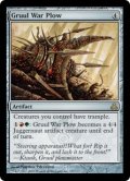 グルールの戦鍬/Gruul War Plow (GPT)《Foil》