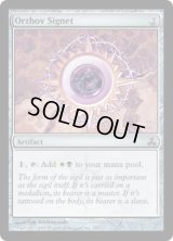 オルゾフの印鑑/Orzhov Signet (GPT)《Foil》