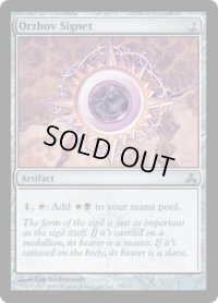 オルゾフの印鑑/Orzhov Signet (GPT)《Foil》