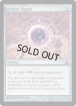 画像1: オルゾフの印鑑/Orzhov Signet (GPT)《Foil》