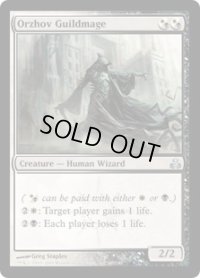オルゾフのギルド魔道士/Orzhov Guildmage (GPT)《Foil》