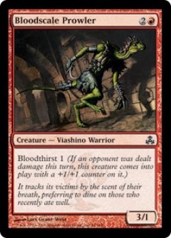 画像1: 血鱗のうろつく者/Bloodscale Prowler (GPT)《Foil》