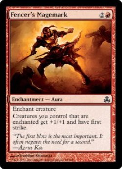画像1: 剣士の魔法印/Fencer's Magemark (GPT)《Foil》