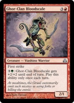 画像1: ゴーア族の血鱗/Ghor-Clan Bloodscale (GPT)《Foil》