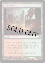 グルールの芝地/Gruul Turf (GPT)《Foil》