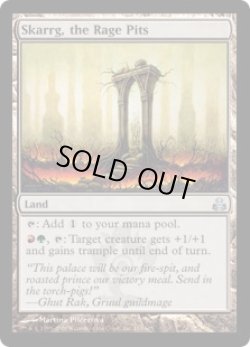 画像1: 怒りの穴蔵、スカルグ/Skarrg, the Rage Pits (GPT)《Foil》