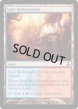 イゼットの煮沸場/Izzet Boilerworks (GPT)《Foil》