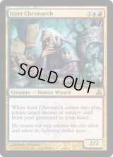 イゼットの時術師/Izzet Chronarch (GPT)《Foil》