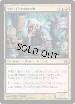 画像1: イゼットの時術師/Izzet Chronarch (GPT)《Foil》