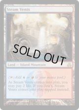 蒸気孔/Steam Vents (GPT)《Foil》