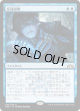 任務説明/Mission Briefing (GRN)《Foil》