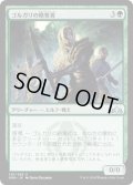 ゴルガリの略奪者/Golgari Raiders (GRN)《Foil》