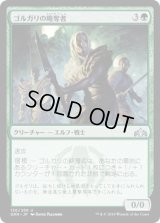 ゴルガリの略奪者/Golgari Raiders (GRN)《Foil》