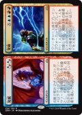 発展+発破/Expansion+Explosion (GRN)