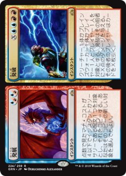 画像1: 発展+発破/Expansion+Explosion (GRN)