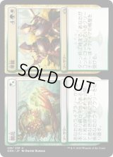 開花+華麗/Flower+Flourish (GRN)《Foil》