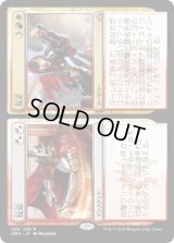 反応+反正/Response+Resurgence (GRN) (Prerelease Card)