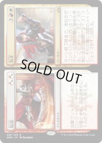 反応+反正/Response+Resurgence (GRN)《Foil》