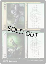 席次+石像/Status+Statue (GRN)《Foil》