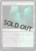 ゴルガリのギルド門/Golgari Guildgate【Ver.1】 (GRN)《Foil》