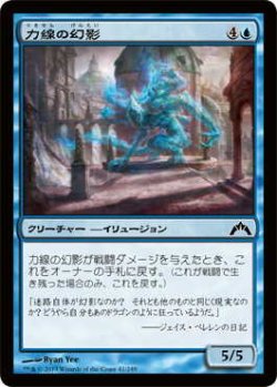 画像1: 力線の幻影/Leyline Phantom (GTC)《Foil》