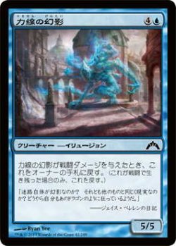 画像1: 力線の幻影/Leyline Phantom (GTC)《Foil》