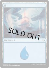 島/Island　【Ver.1】 (HOU)《Foil》