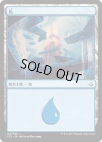 島/Island　【Ver.1】 (HOU)《Foil》