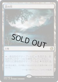 涙の川/River of Tears (IMA)《Foil》