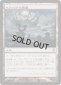 ネファリアの溺墓/Nephalia Drownyard (ISD)《Foil》