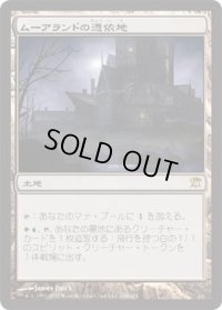 ムーアランドの憑依地/Moorland Haunt (ISD)《Foil》