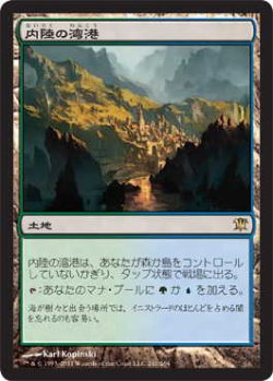 画像1: 内陸の湾港/Hinterland Harbor (ISD)《Foil》