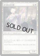 弁論の幻霊/Eidolon of Rhetoric (JOU)《Foil》