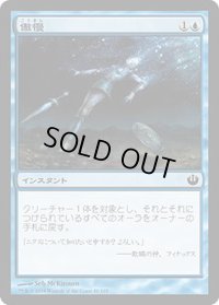 傲慢/Hubris (JOU)《Foil》