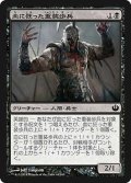 血に狂った重装歩兵/Bloodcrazed Hoplite (JOU)《Foil》