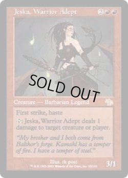画像1: 熟達の戦士ジェスカ/Jeska, Warrior Adept (JUD)
